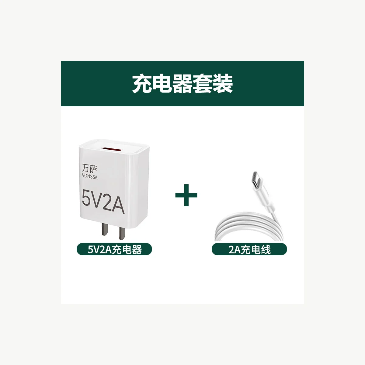 X188 产品实物资料图