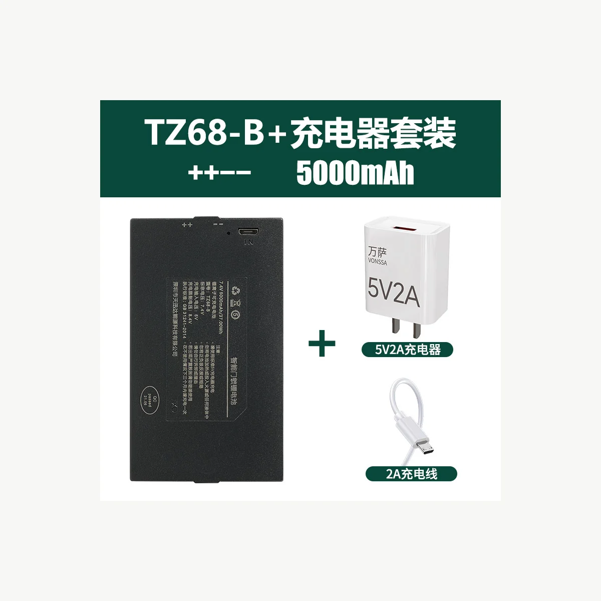 TXD-68B 产品参考图