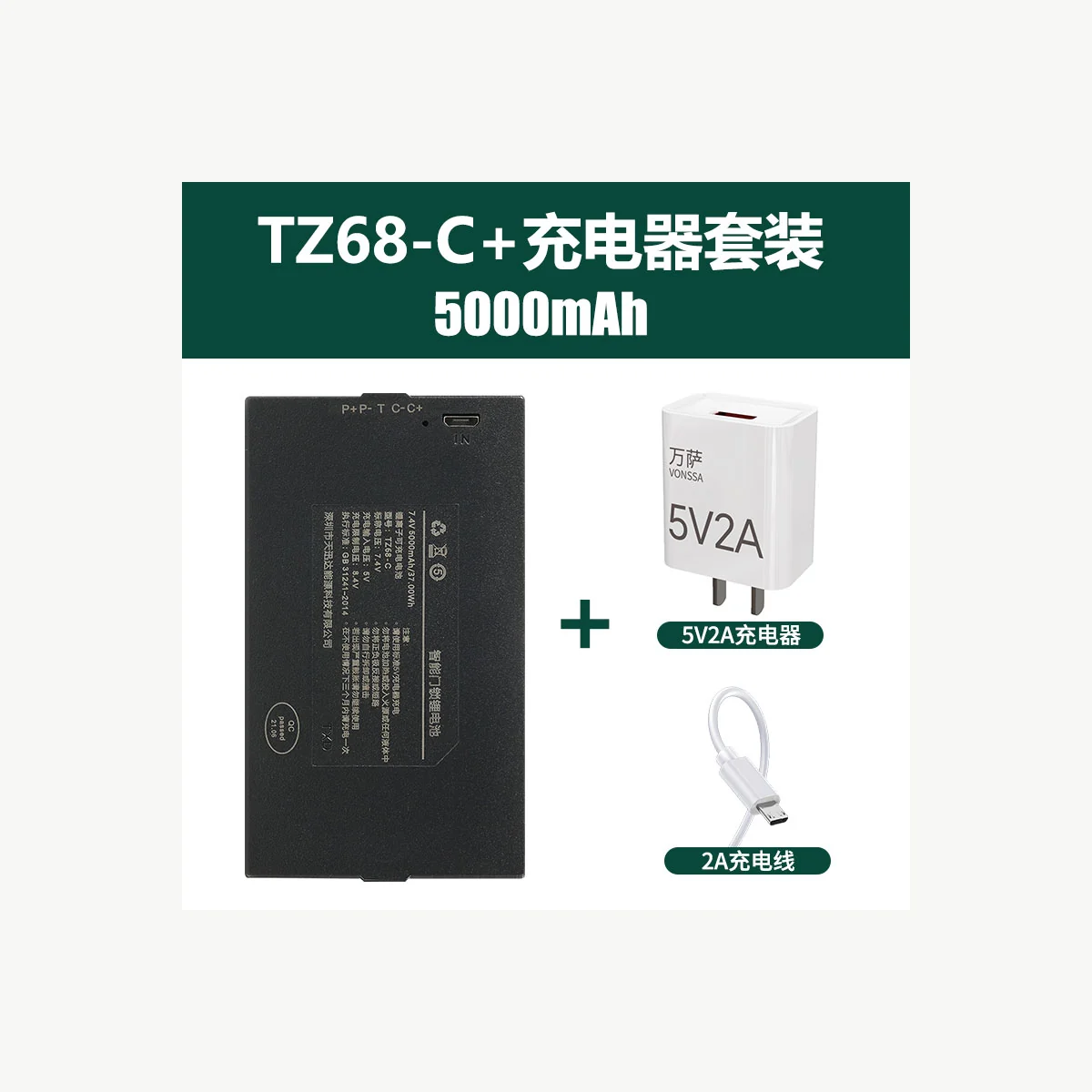 TXD-68C 产品参考图
