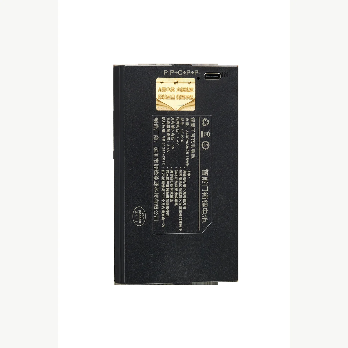 TXD-K10 / LF-K10 产品实物资料图
