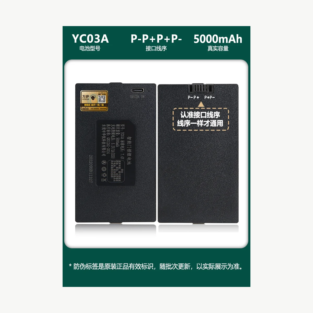 YC03A 产品参考图