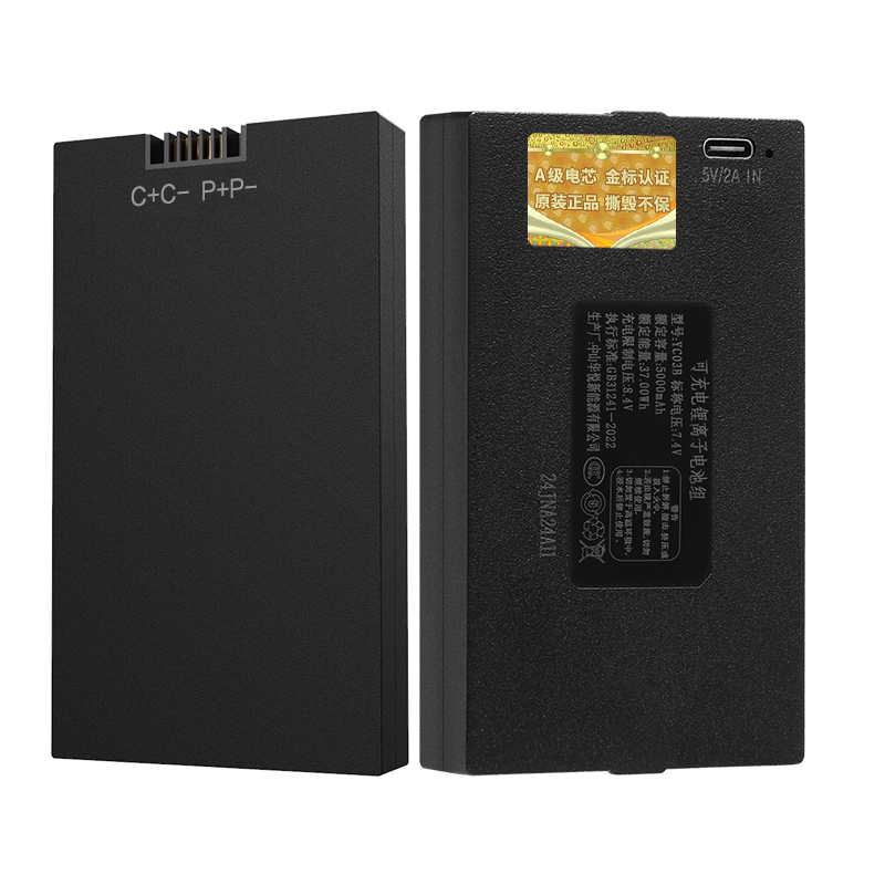 YC03B 产品实物资料图