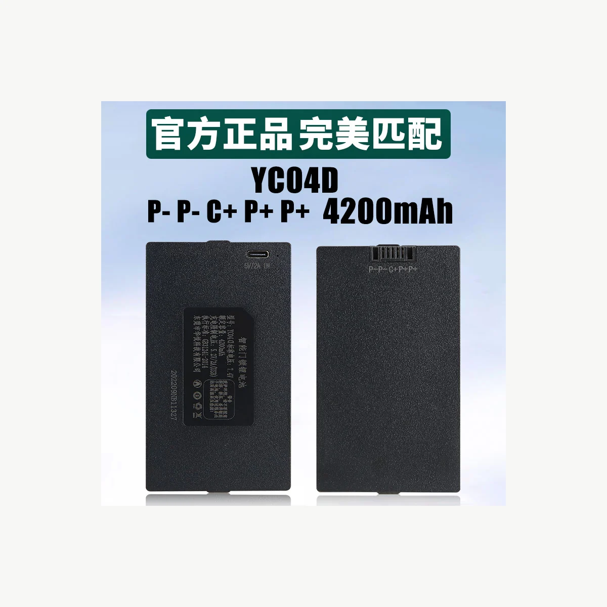 YC04D 产品参考图