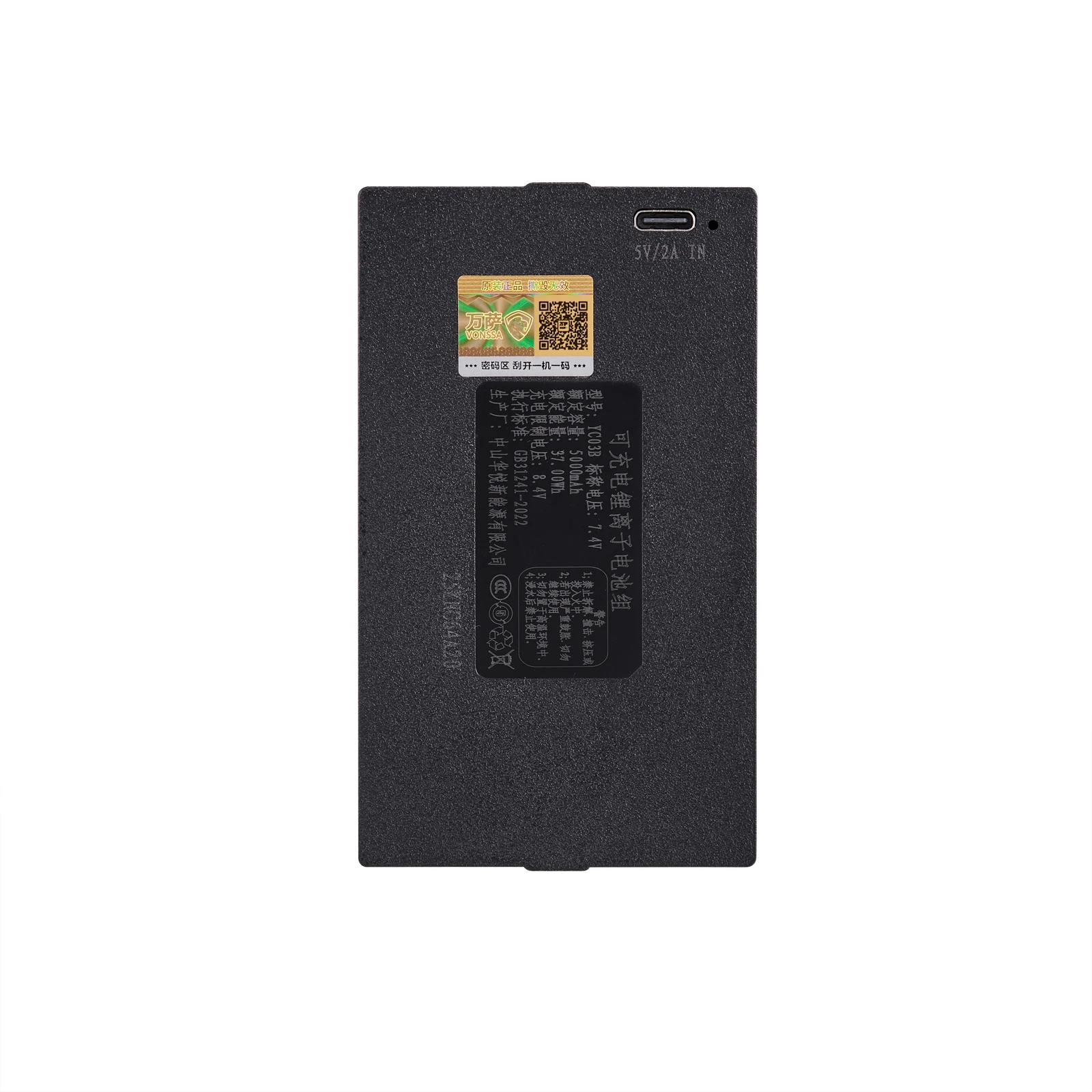 YC03B 产品实物资料图