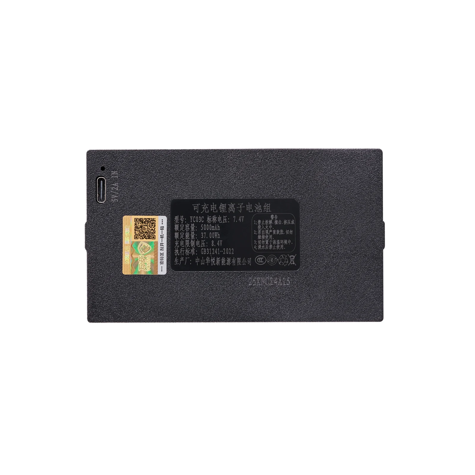 YC03C 产品实物资料图