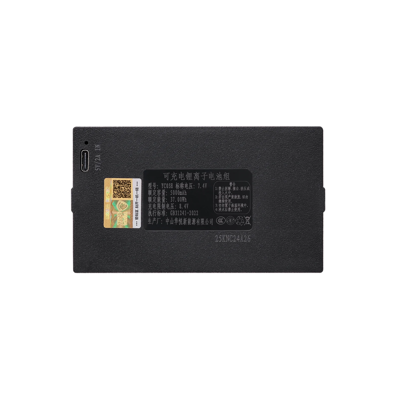 YC03E 产品实物资料图