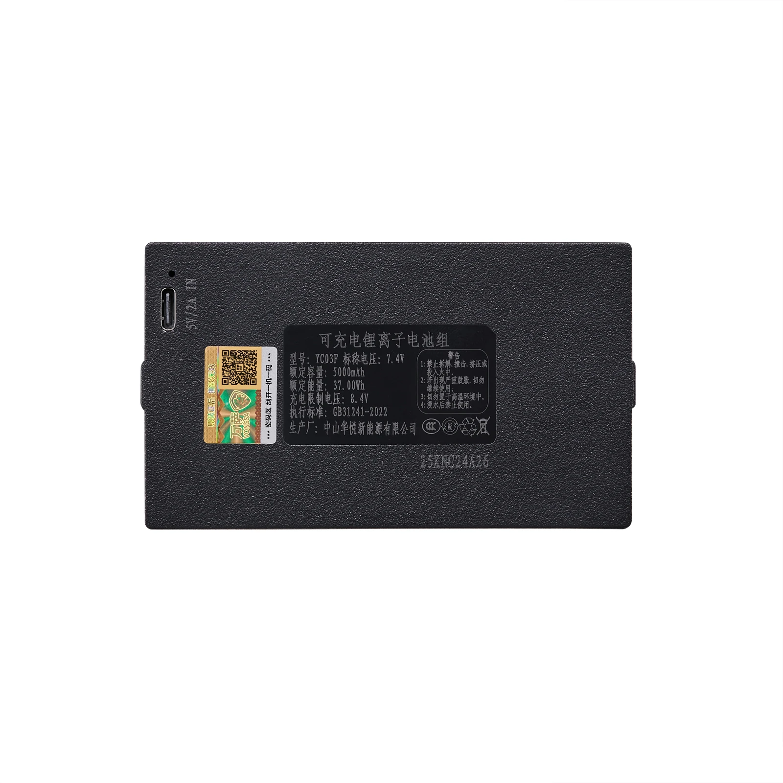 YC03F 产品实物资料图