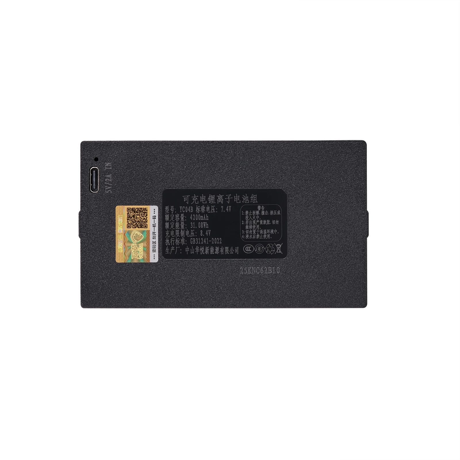 YC04B 产品实物资料图