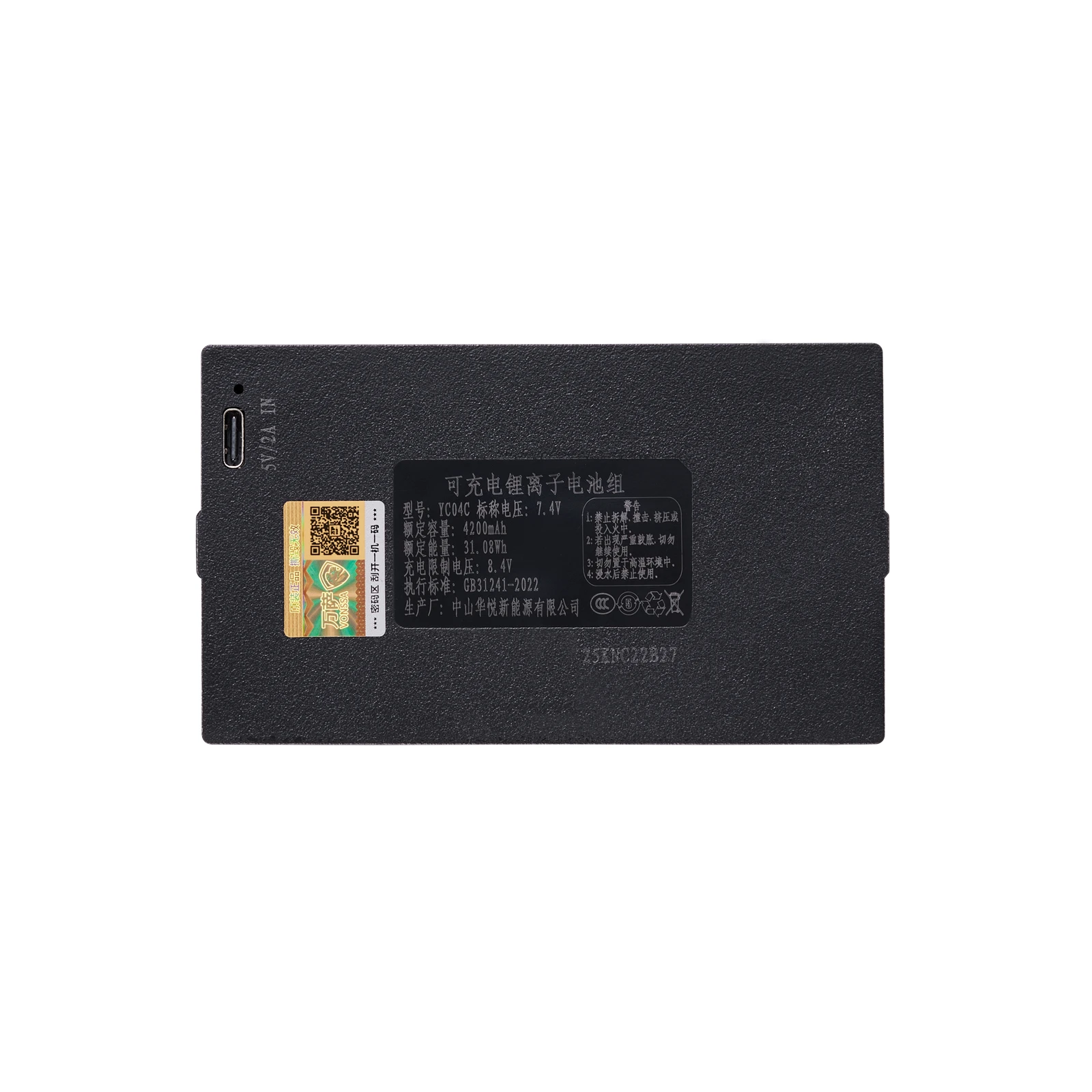 YC04C 产品实物资料图