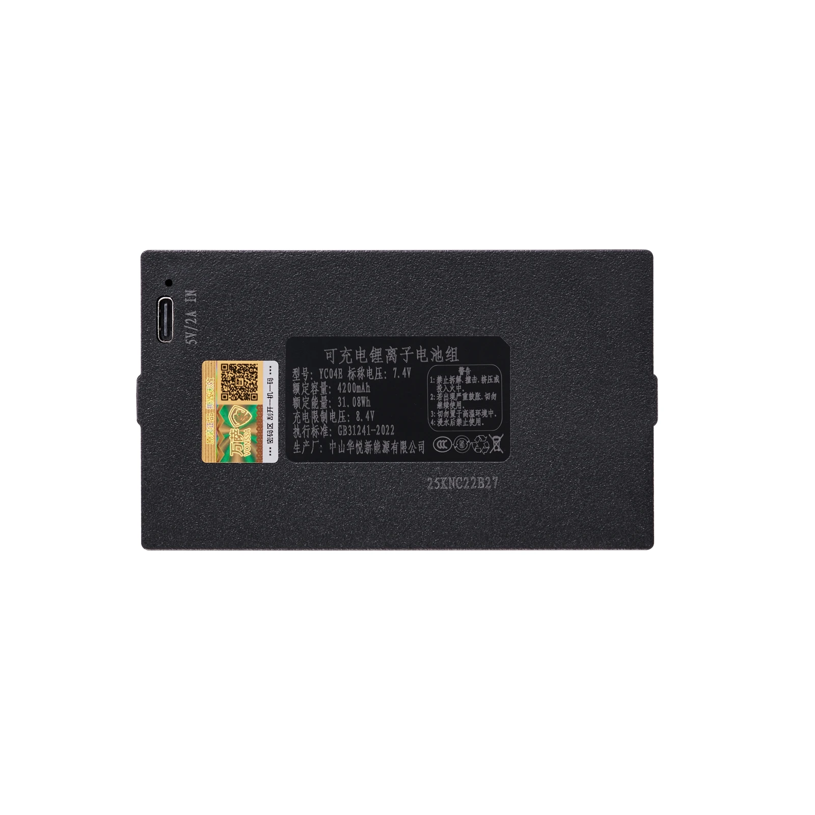 YC04E 产品实物资料图