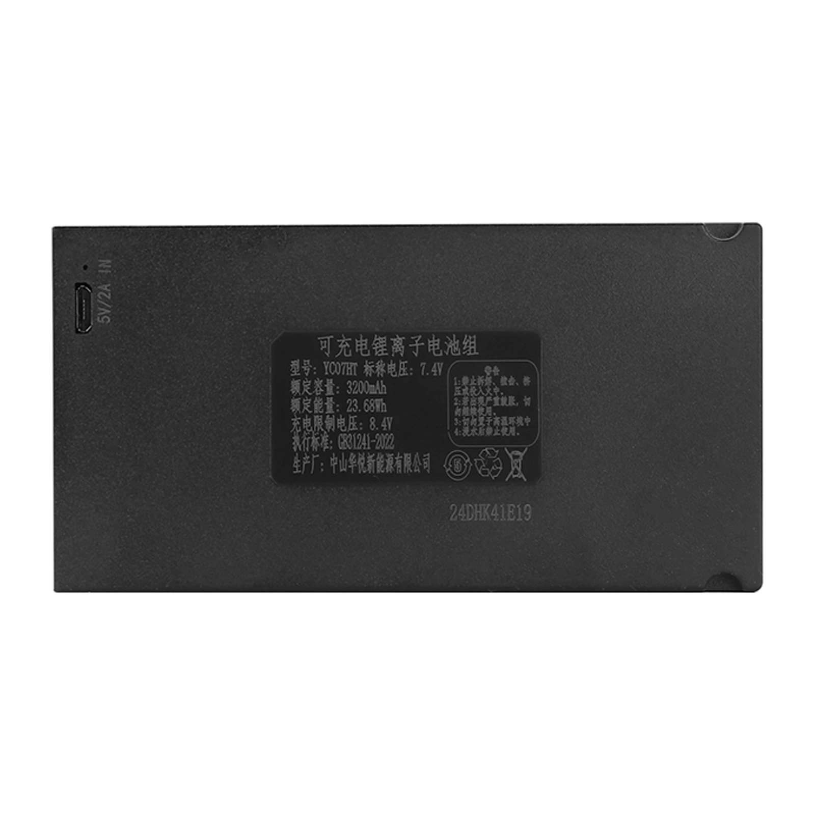 YC07HT 产品实物资料图