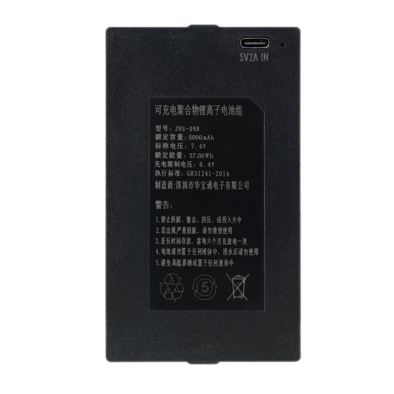ZNS-09B 产品实物资料图
