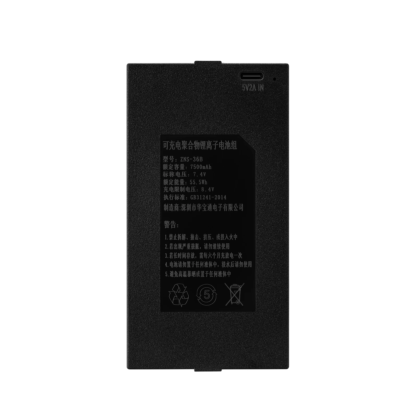 ZNS-36B 产品实物资料图